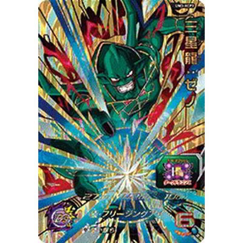 HJ4-62 三星龍/ドラゴンボールヒーローズ 秋葉原カードショップ