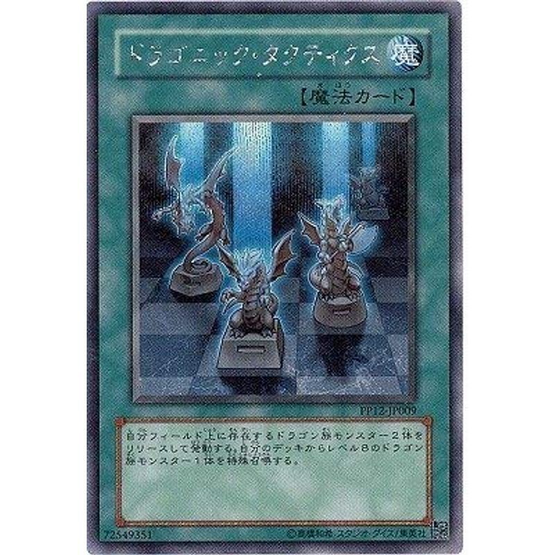 2025年最新】Yahoo!オークション -プレミアムパック12の中古品