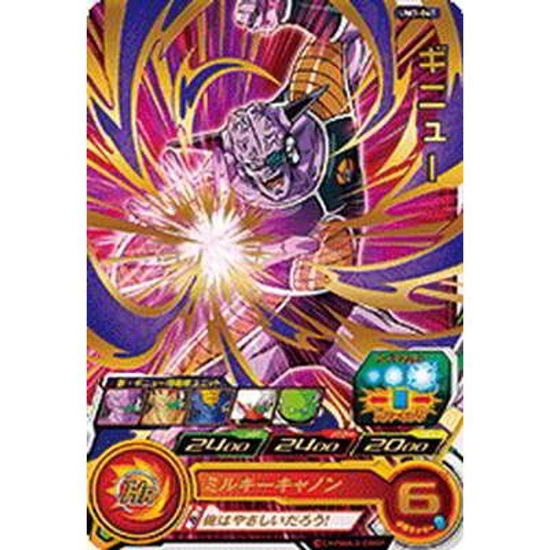 2025年最新】Yahoo!オークション -ドラゴンボールヒーローズ 2025年最新】Yahoo!オークション -ドラゴンボールヒーローズ