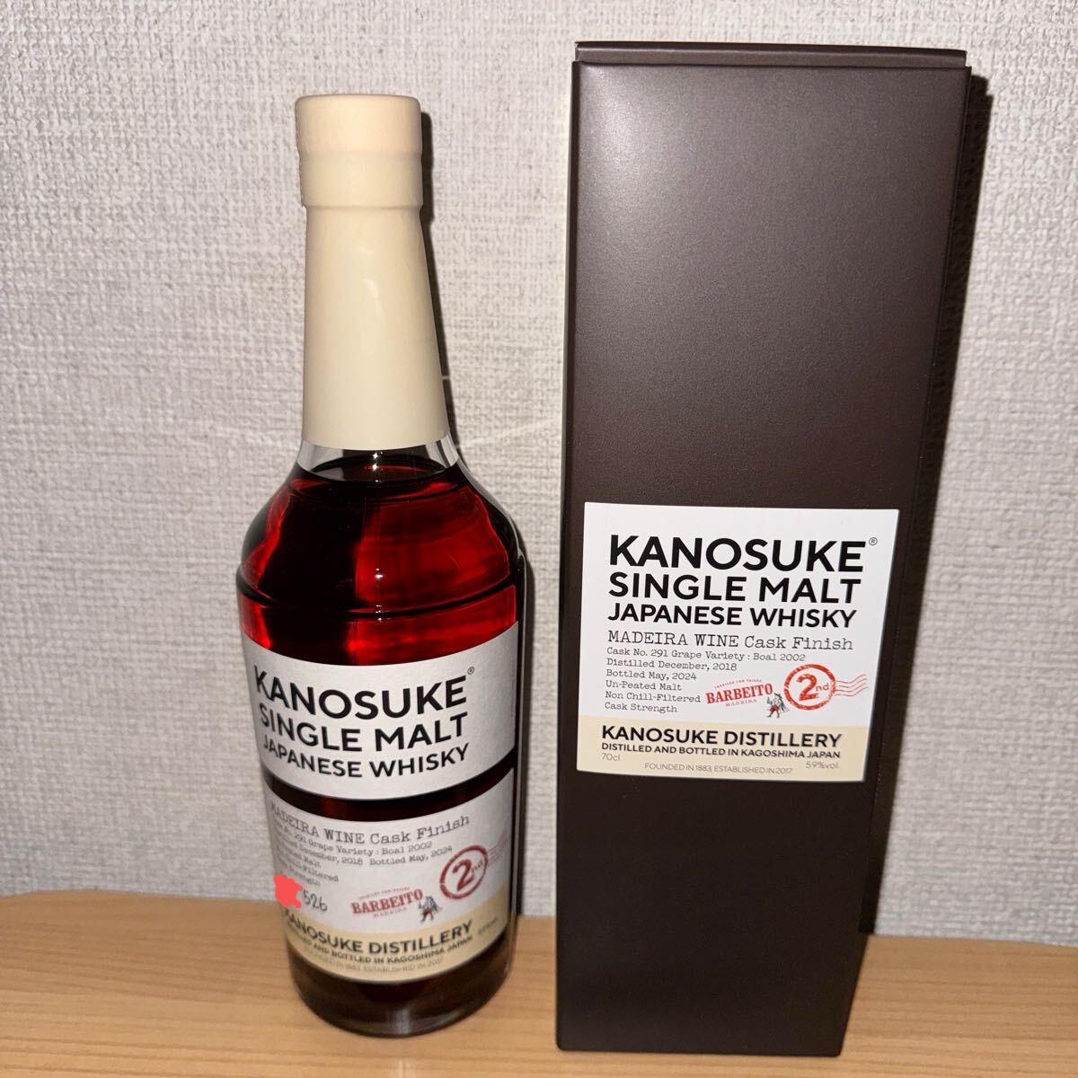 Yahoo!オークション -「嘉之助 シングルカスク」(食品、飲料) の Yahoo!オークション -「嘉之助 シングルカスク」(食品、飲料) の