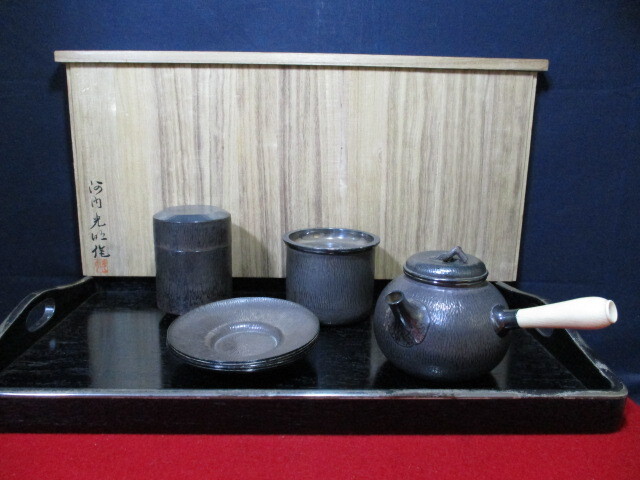 Yahoo!オークション -「煎茶道具 茶托」(銀製) (金属工芸)の落札 Yahoo!オークション -「煎茶道具 茶托」(銀製) (金属工芸)の落札