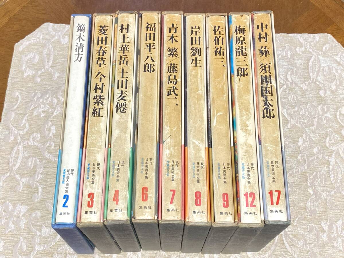 2025年最新】Yahoo!オークション -岸田 劉生 画集の中古品・新品 2025年最新】Yahoo!オークション -岸田 劉生 画集の中古品・新品