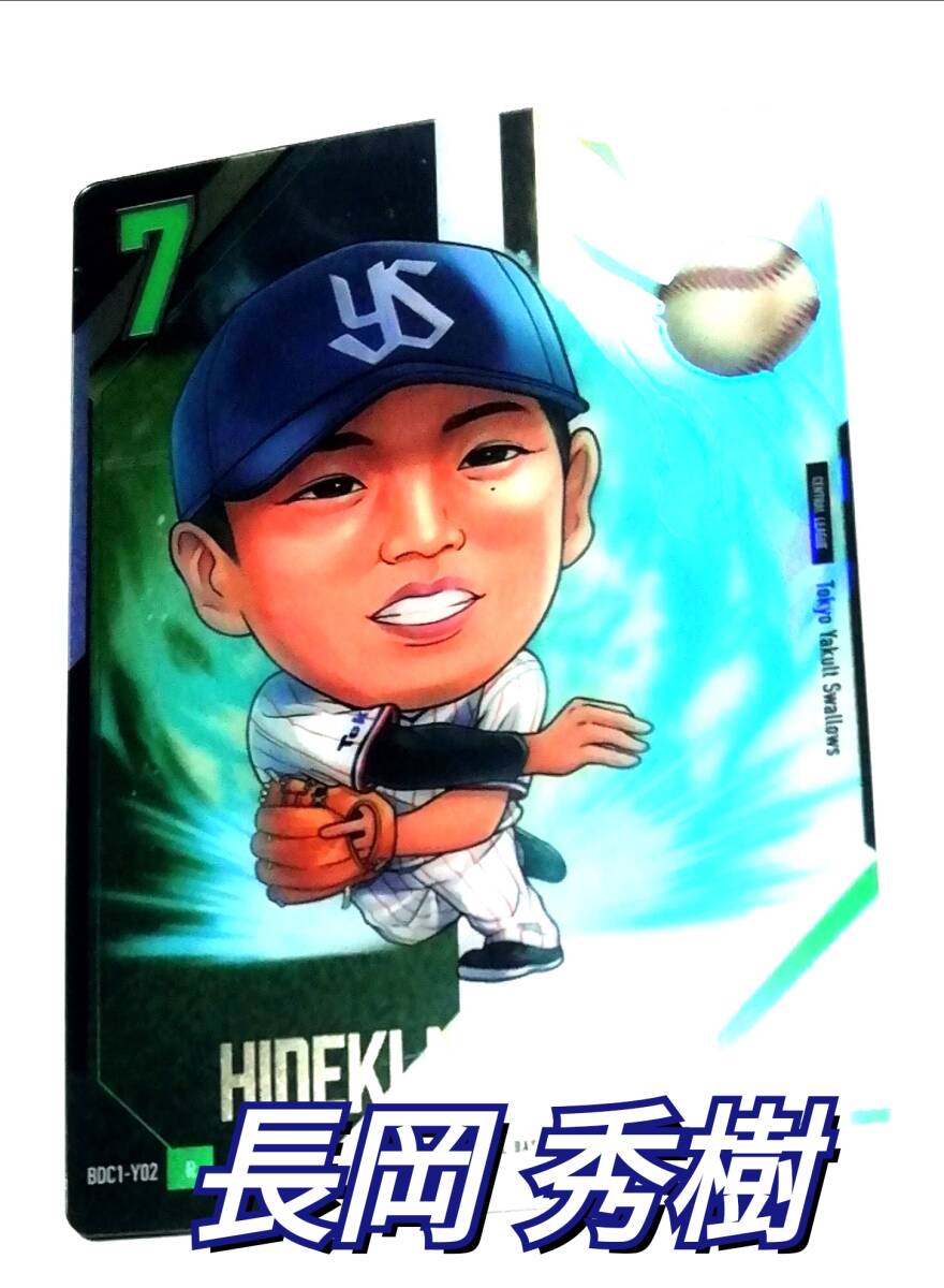 2025年最新】Yahoo!オークション -プロ野球カード レア(カルビー