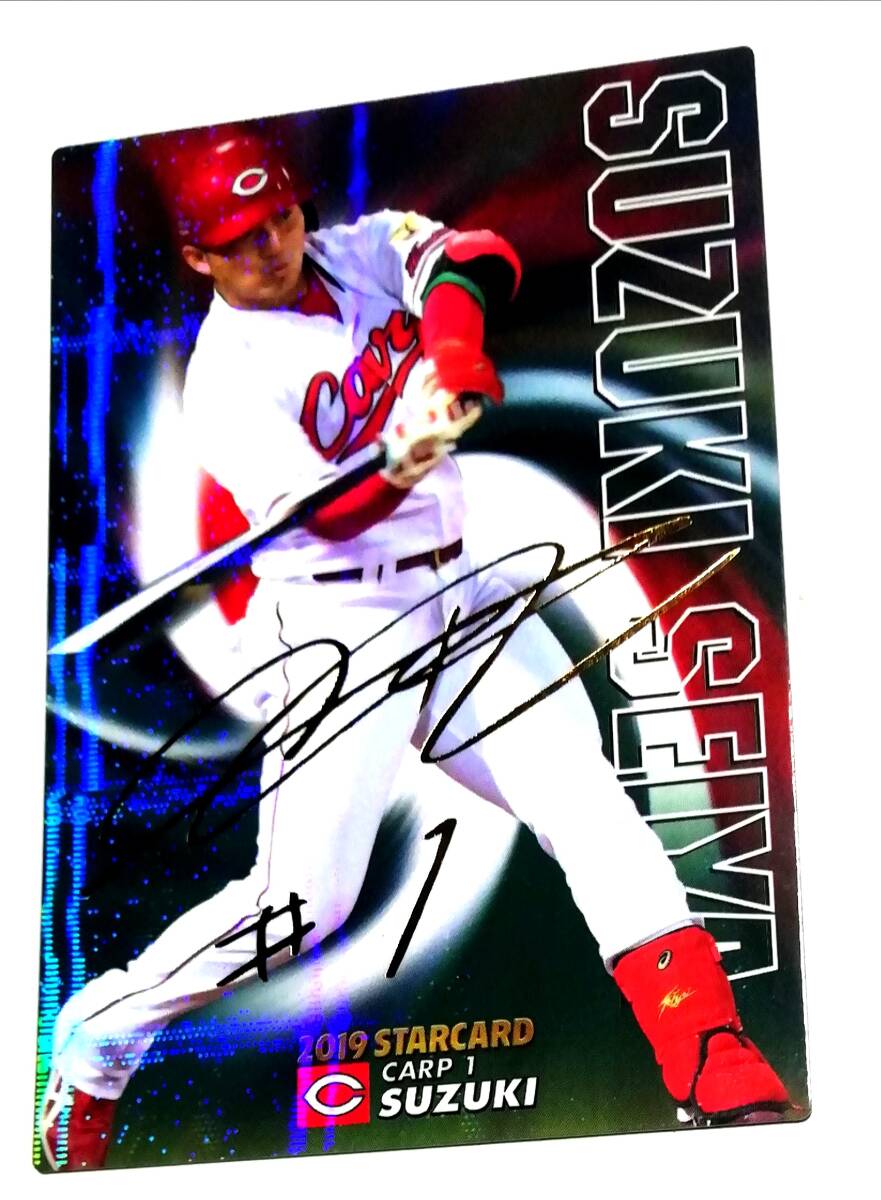 広島東洋カープ　鈴木誠也 ♯51 入団会見時直筆サイン入りポストカード　額付き‼️ 広島東洋カープ 鈴木誠也 51 サイン色紙 Carpロゴ色紙 PR : Disc