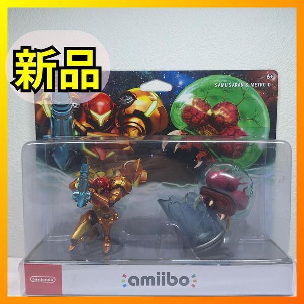 ■メトロイド サムス ツインパック amiibo アミーボ スイッチ Switch ゲーム 海外 日本未発売 任天堂 e582