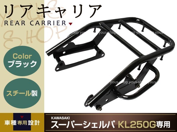 2025年最新】Yahoo!オークション -カワサキ kl250の中古品・新品