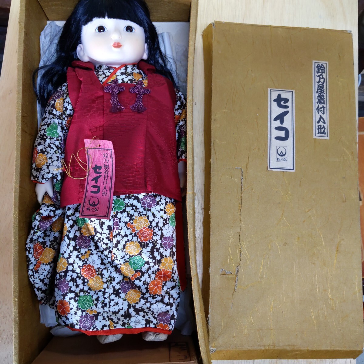 Yahoo!オークション -「セキグチ 人形」(市松人形) (日本人形)の Yahoo!オークション -「セキグチ 人形」(市松人形) (日本人形)の