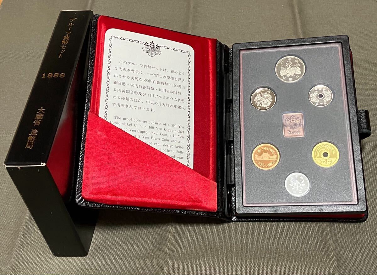 Yahoo!オークション -「昭和63年貨幣セット」の落札相場・落札価格 Yahoo!オークション -「昭和63年貨幣セット」の落札相場・落札価格