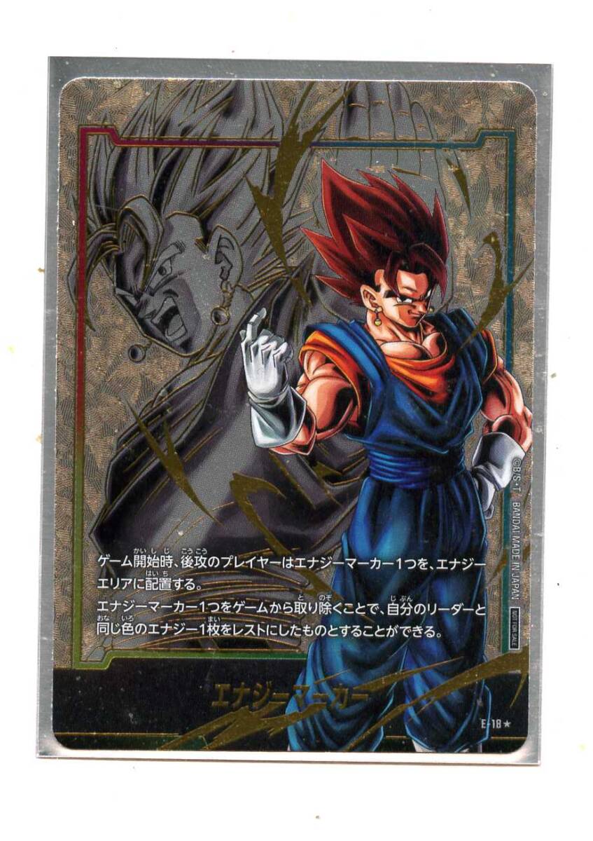 Yahoo!オークション -ドラゴンボール(トレーディングカード