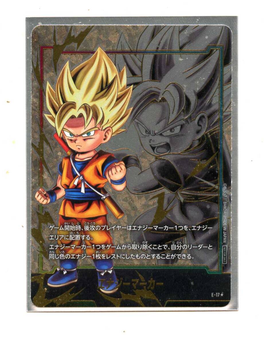 2025年最新】Yahoo!オークション -ドラゴンボール フュージョン 2025年最新】Yahoo!オークション -ドラゴンボール フュージョン