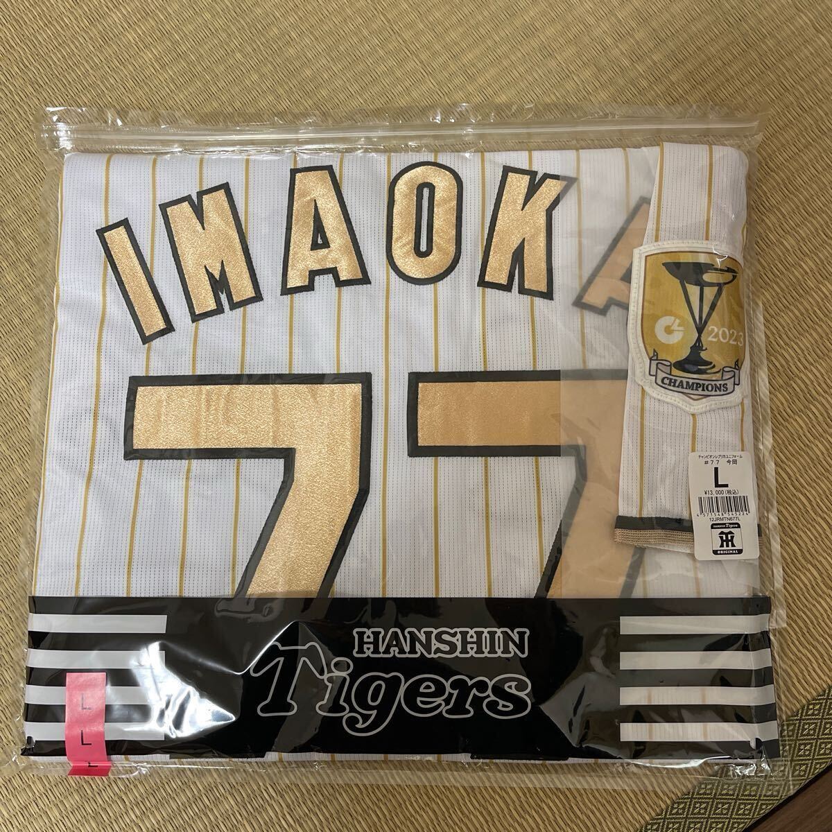 Yahoo!オークション -「阪神 今岡 ユニフォーム」(ウエア) (野球 Yahoo!オークション -「阪神 今岡 ユニフォーム」(ウエア) (野球