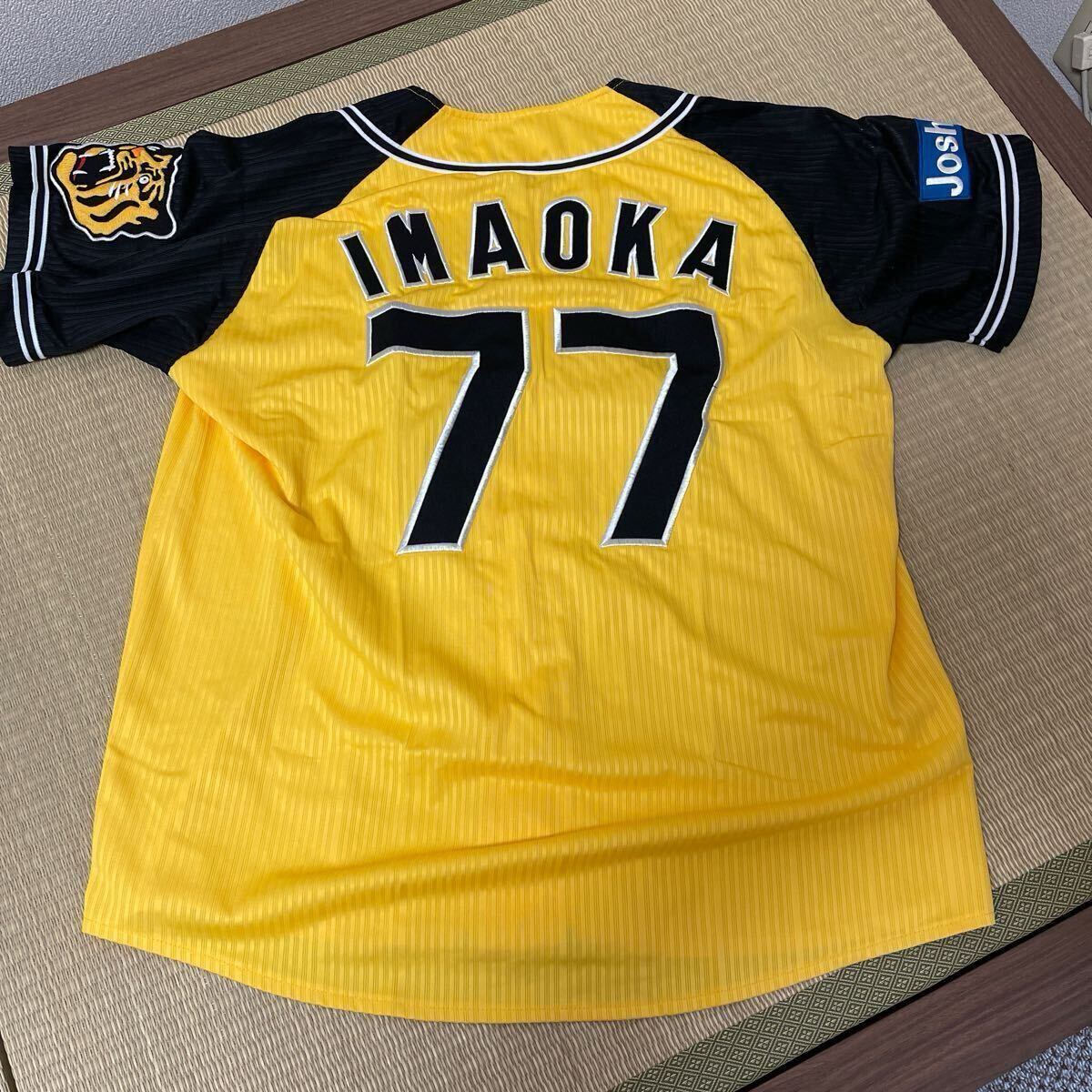 Yahoo!オークション -「阪神 今岡 ユニフォーム」(ウエア) (野球 Yahoo!オークション -「阪神 今岡 ユニフォーム」(ウエア) (野球