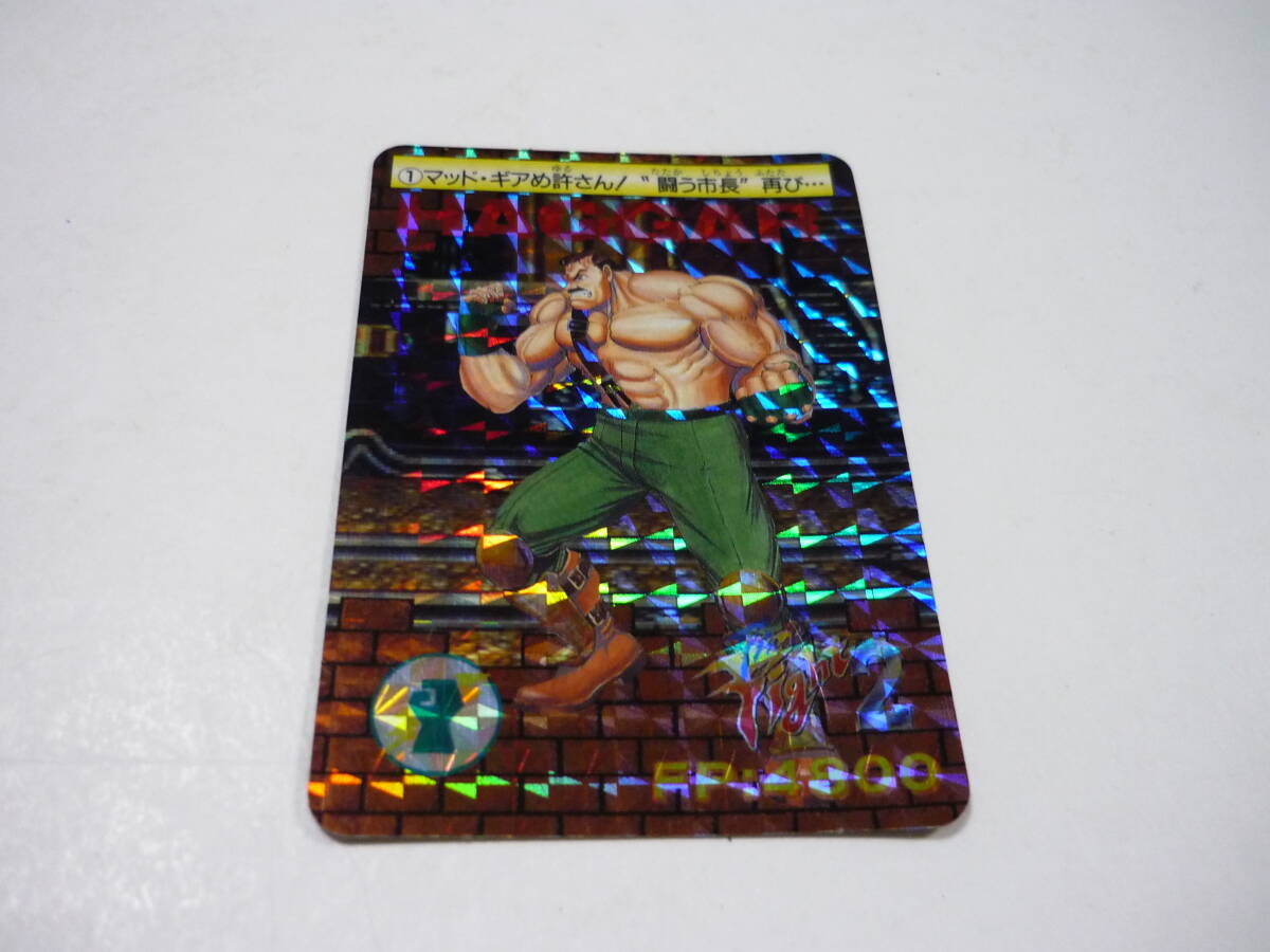 安いファイナルファイト2 カードダスの通販商品を比較 安いファイナルファイト2 カードダスの通販商品を比較