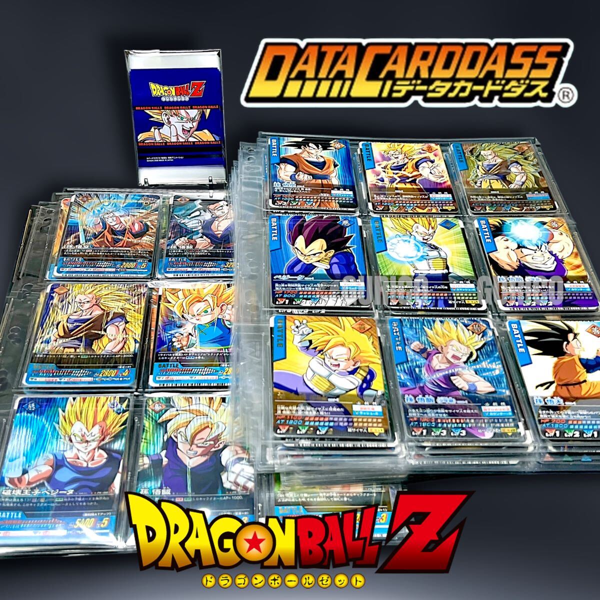 Yahoo!オークション -「ドラゴンボール 爆レア」の落札相場 Yahoo!オークション -「ドラゴンボール 爆レア」の落札相場