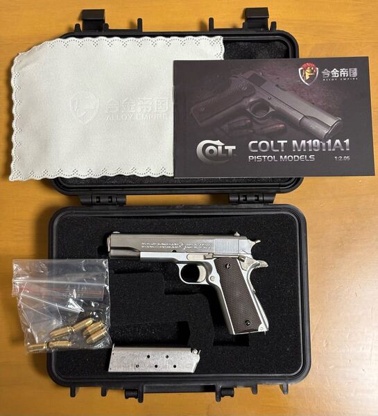 Alloy Empire 1/2スケール Colt M1911A1 シルバー ミニチュア モデルガン 玩具 コルト 合金帝国 排莢式