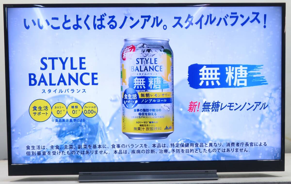 2025年最新】Yahoo!オークション -regza バックライト(テレビ)の 2025年最新】Yahoo!オークション -regza バックライト(テレビ)の
