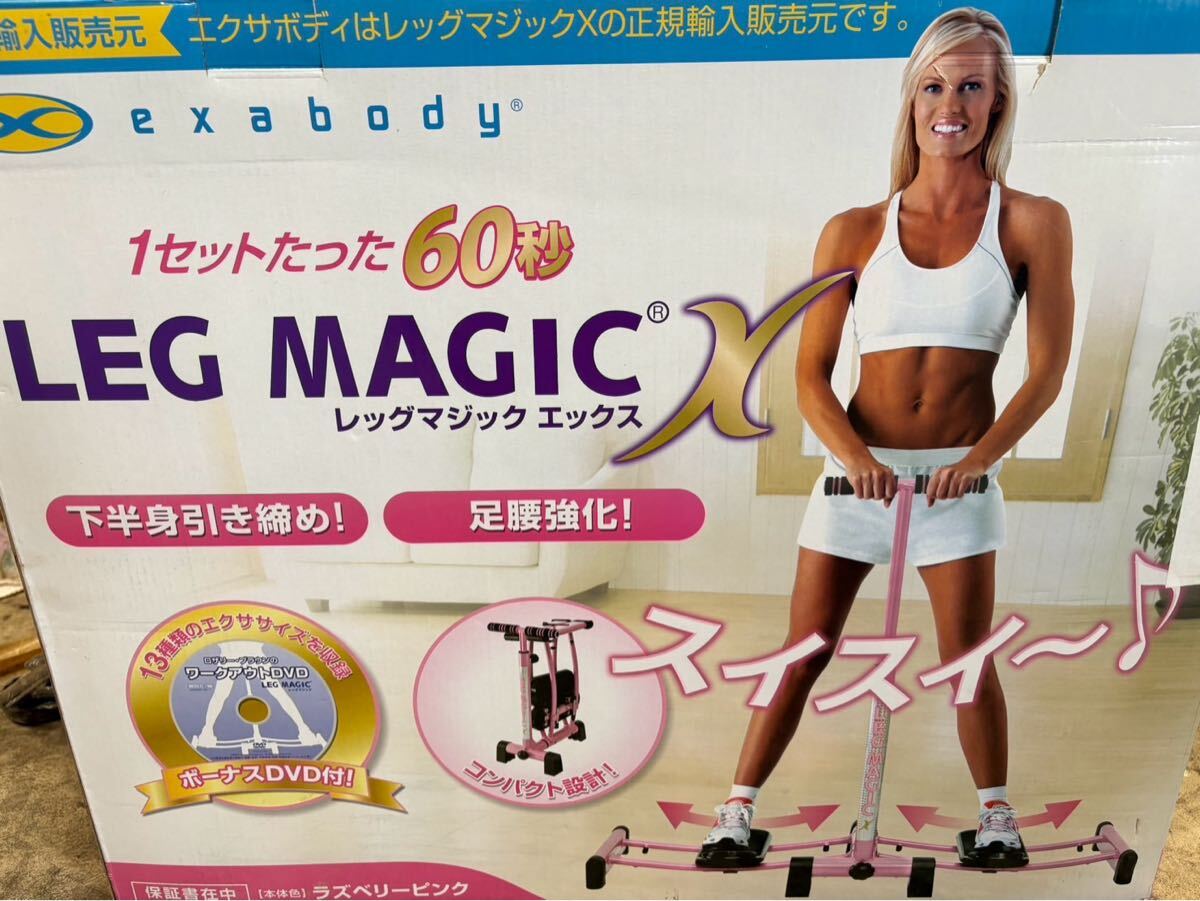 2025年最新】Yahoo!オークション -レッグマジックxの中古品 2025年最新】Yahoo!オークション -レッグマジックxの中古品