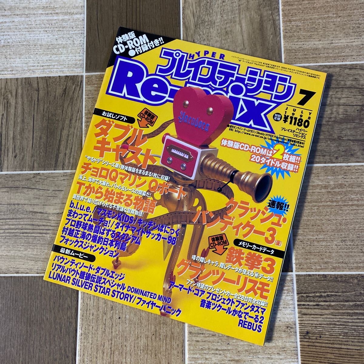 2025年最新】Yahoo!オークション -ハイパープレイステーション 2025年最新】Yahoo!オークション -ハイパープレイステーション