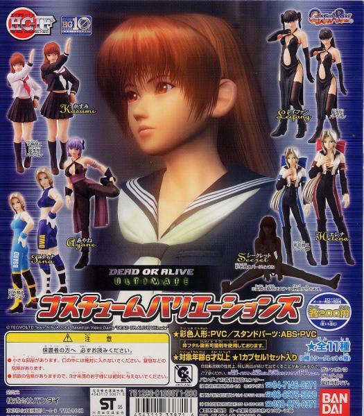 Yahoo!オークション -デッド オア アライブ(ゲームキャラクター Yahoo!オークション -デッド オア アライブ(ゲームキャラクター