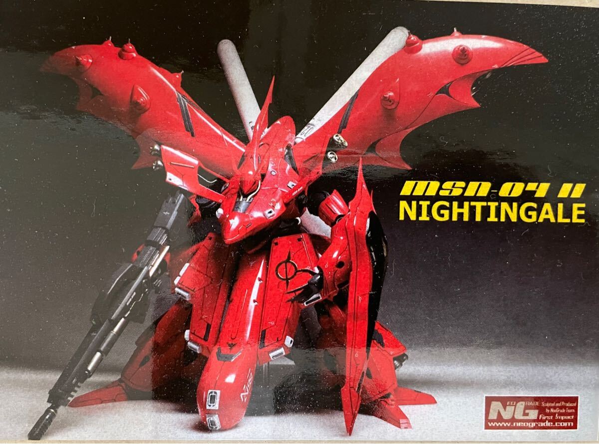 2025年最新】Yahoo!オークション -ナイチンゲール 1/100の中古 2025年最新】Yahoo!オークション -ナイチンゲール 1/100の中古