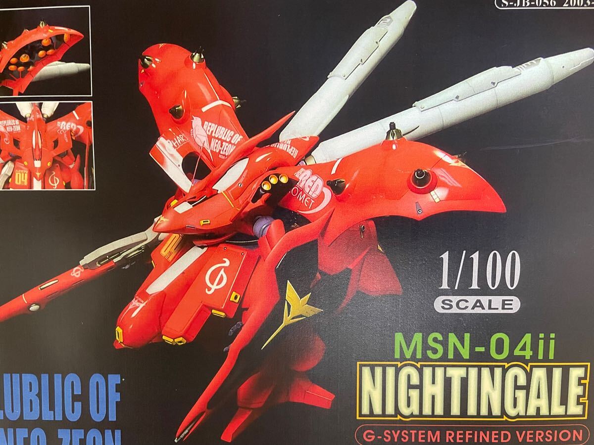 2025年最新】Yahoo!オークション -ナイチンゲール 1/100の中古 2025年最新】Yahoo!オークション -ナイチンゲール 1/100の中古