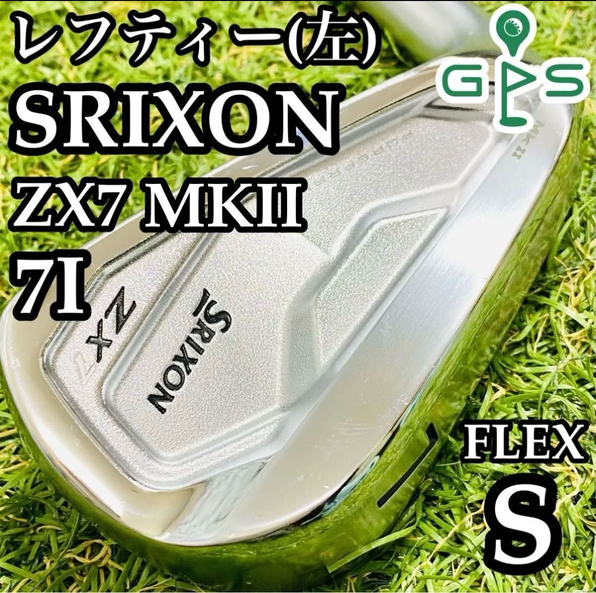 Yahoo!オークション -「zx7」(男性左きき用) (クラブ)の落札相場 Yahoo!オークション -「zx7」(男性左きき用) (クラブ)の落札相場