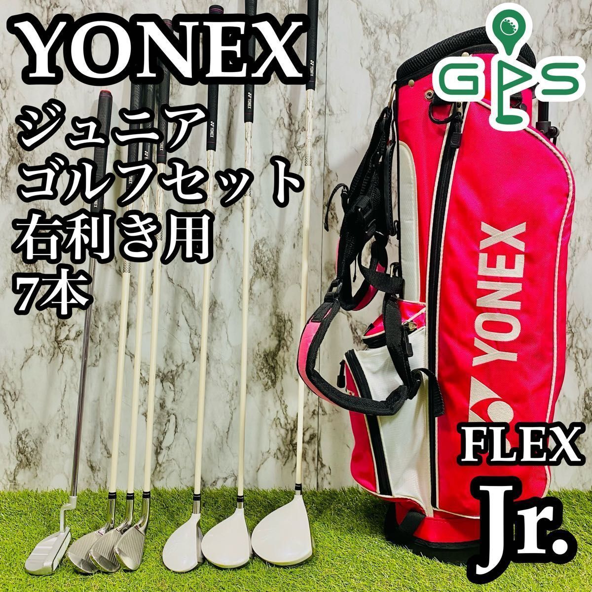 2025年最新】Yahoo!オークション -ヨネックス yonex(子ども用)の