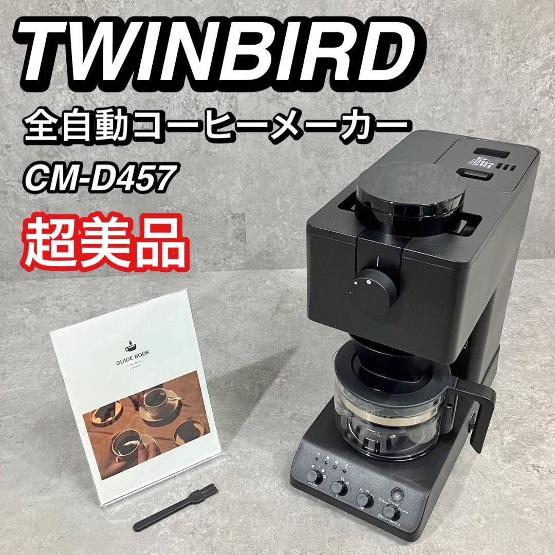 2025年最新】Yahoo!オークション -cm d457bの中古品・新品・未 2025年最新】Yahoo!オークション -cm d457bの中古品・新品・未