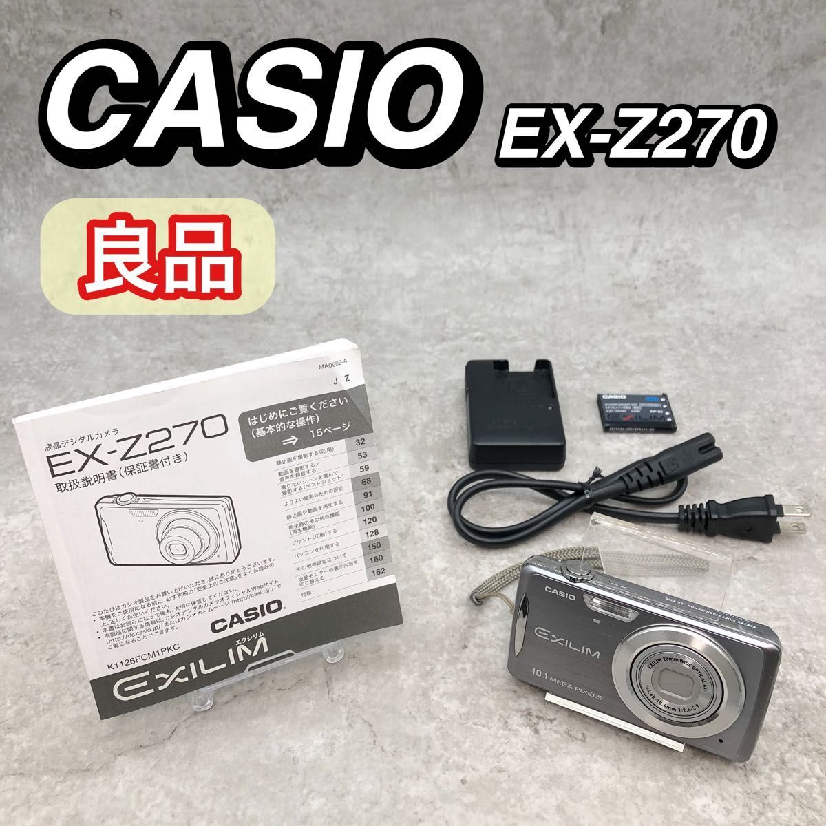 2025年最新】Yahoo!オークション -ex-z270の中古品・新品・未 2025年最新】Yahoo!オークション -ex-z270の中古品・新品・未