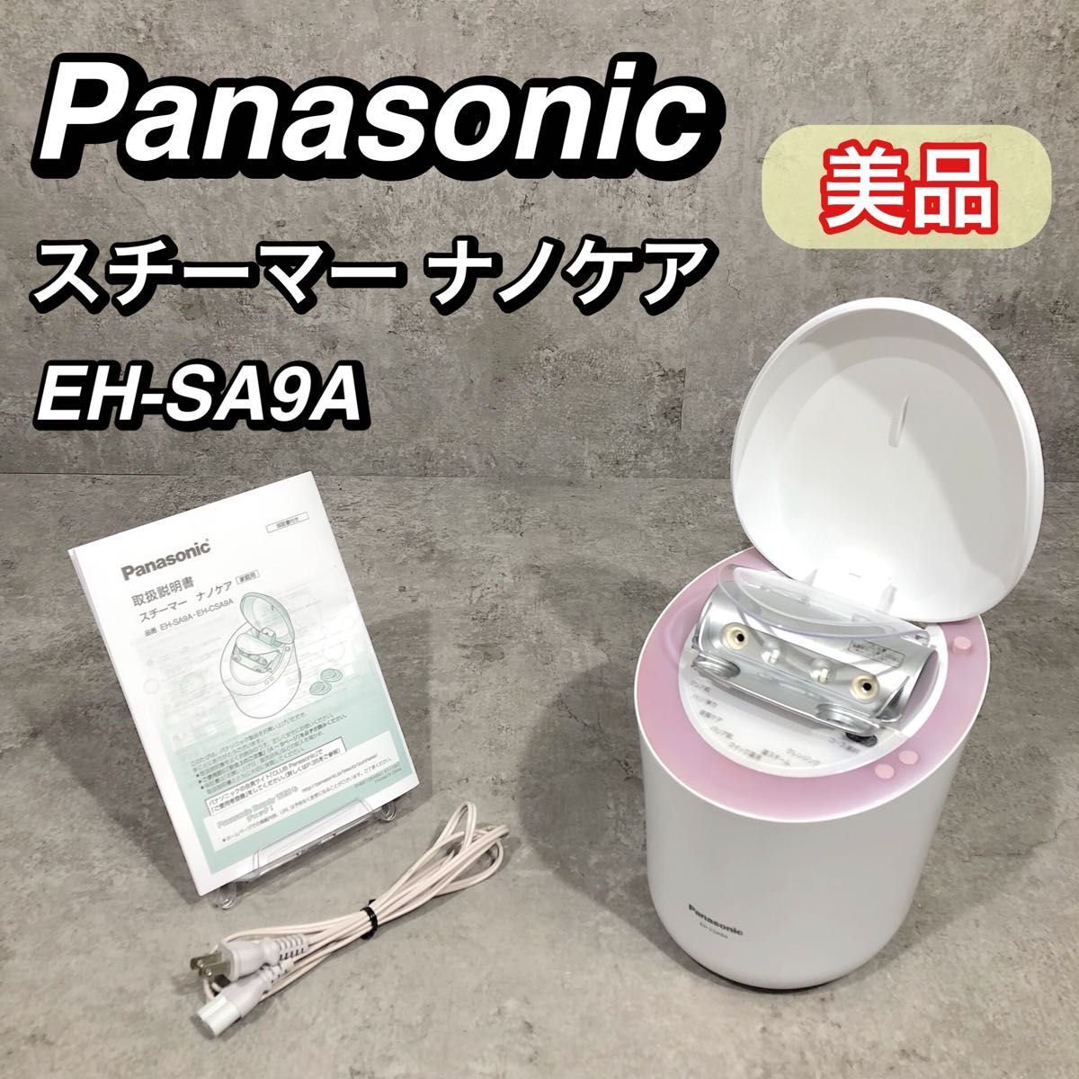 2025年最新】Yahoo!オークション -eh-sa9aの中古品・新品・未 2025年最新】Yahoo!オークション -eh-sa9aの中古品・新品・未
