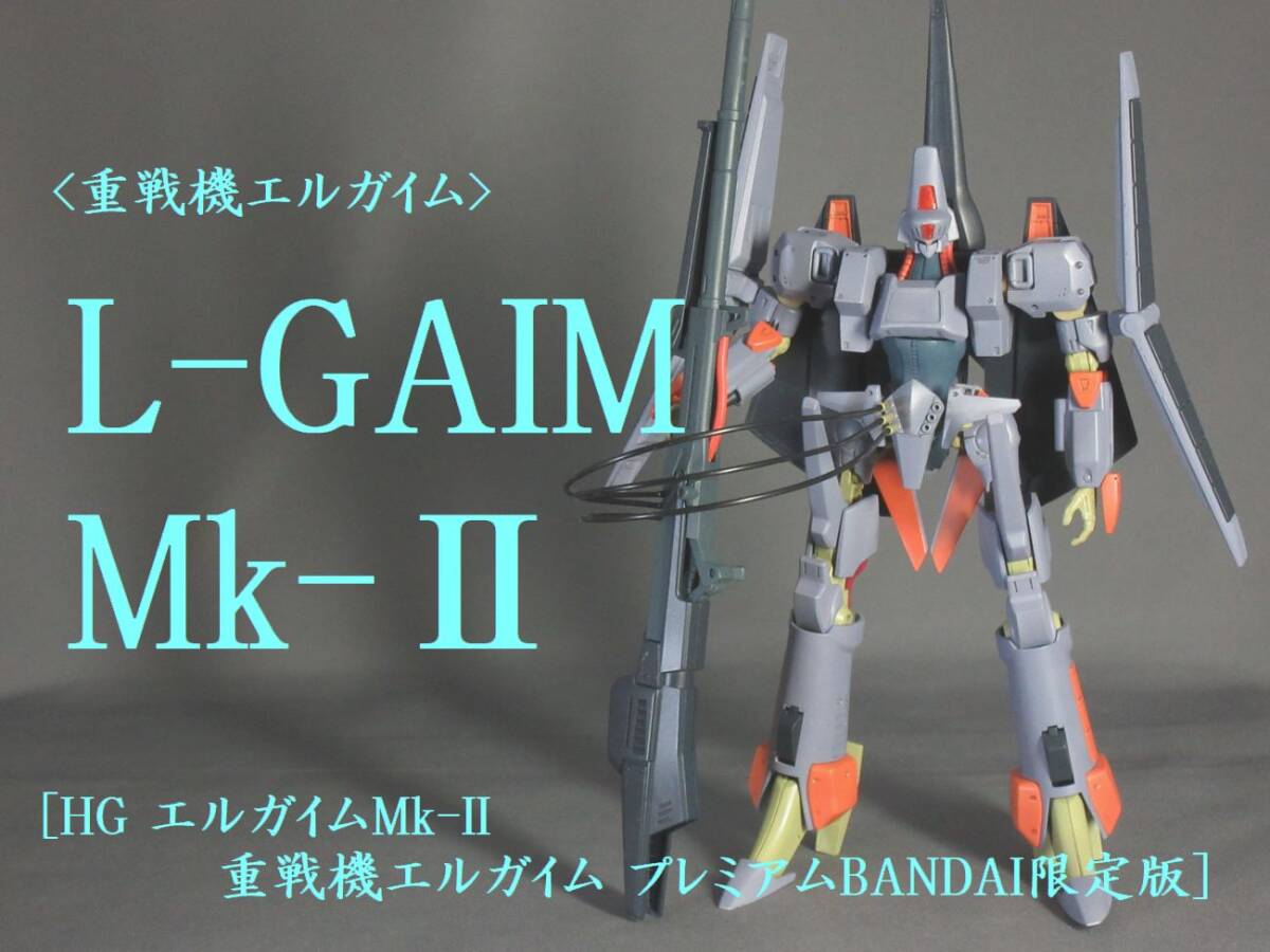 Yahoo!オークション -「エルガイムmk-Ⅱ」の落札相場・落札価格 Yahoo!オークション -「エルガイムmk-Ⅱ」の落札相場・落札価格
