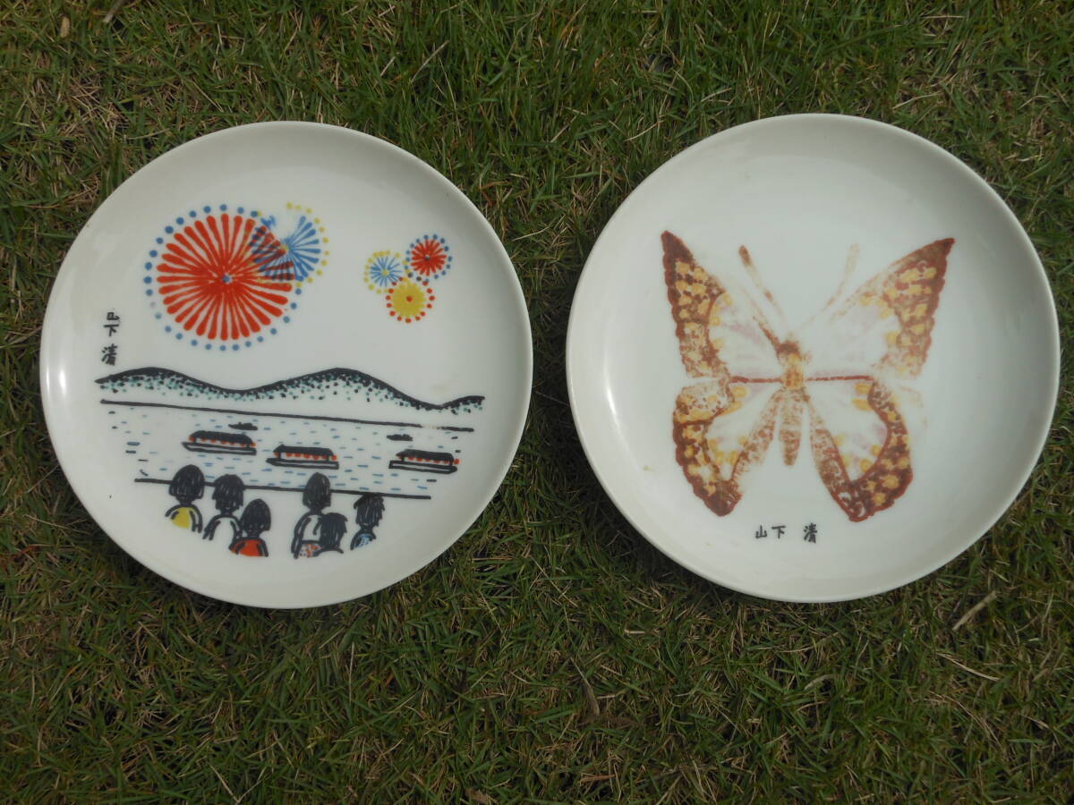 Yahoo!オークション -「山下 清」(工芸品) の落札相場・落札価格 Yahoo!オークション -「山下 清」(工芸品) の落札相場・落札価格