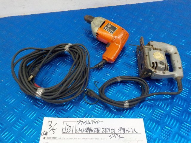 2025年最新】Yahoo!オークション -ジグソー 工具 ドリルの中古品