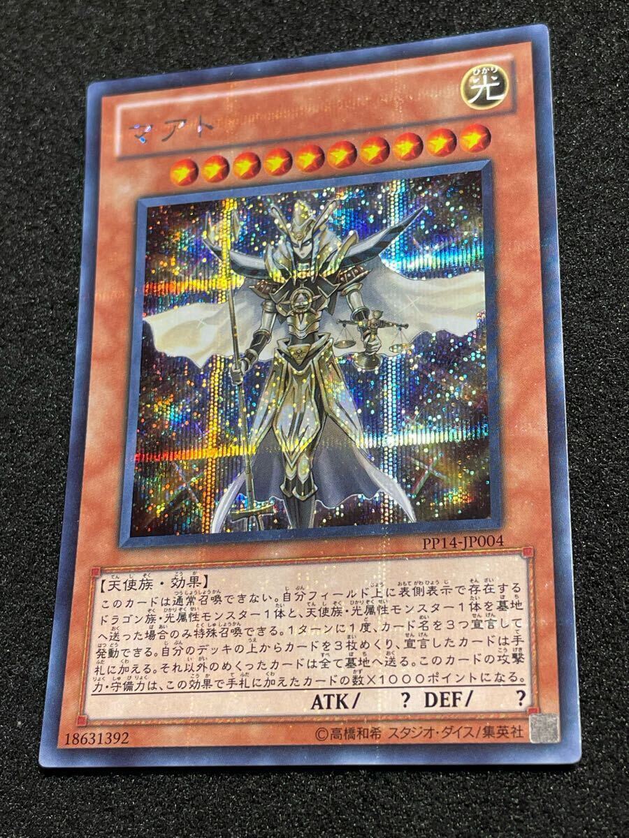貫通シークレットの値段と価格推移は?|1件の売買データから 貫通シークレットの値段と価格推移は?|1件の売買データから