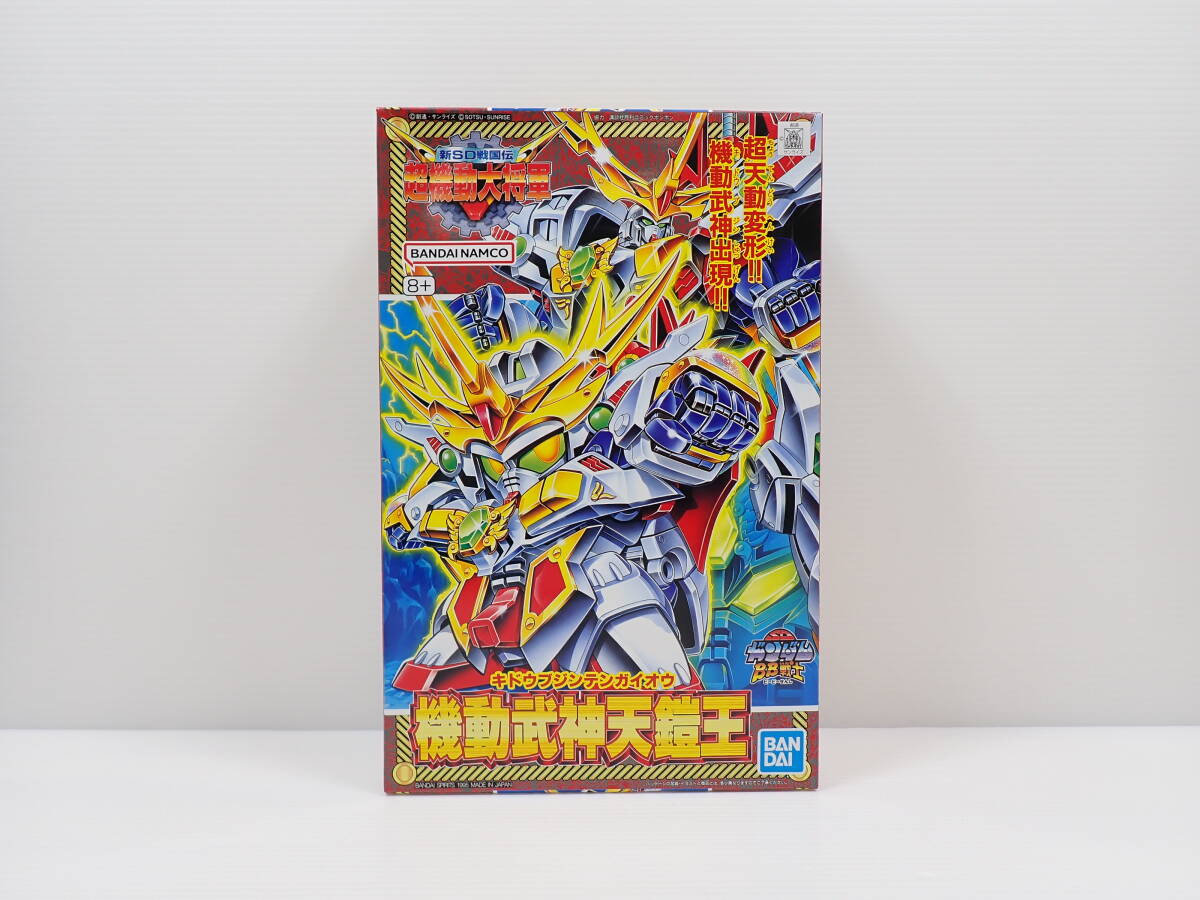 Yahoo!オークション -「機動武神天鎧王」(プラモデル) の落札 Yahoo!オークション -「機動武神天鎧王」(プラモデル) の落札