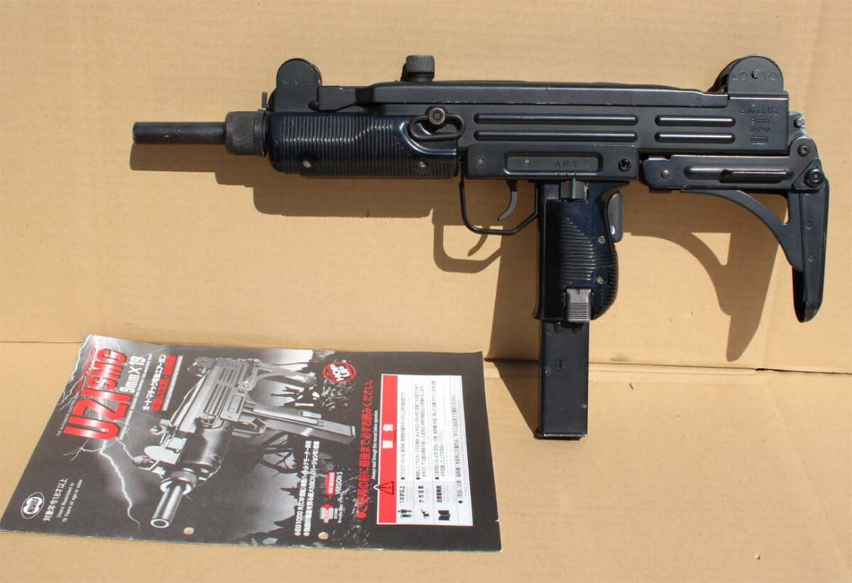 Yahoo!オークション -「東京マルイ uzi マガジン」の落札相場