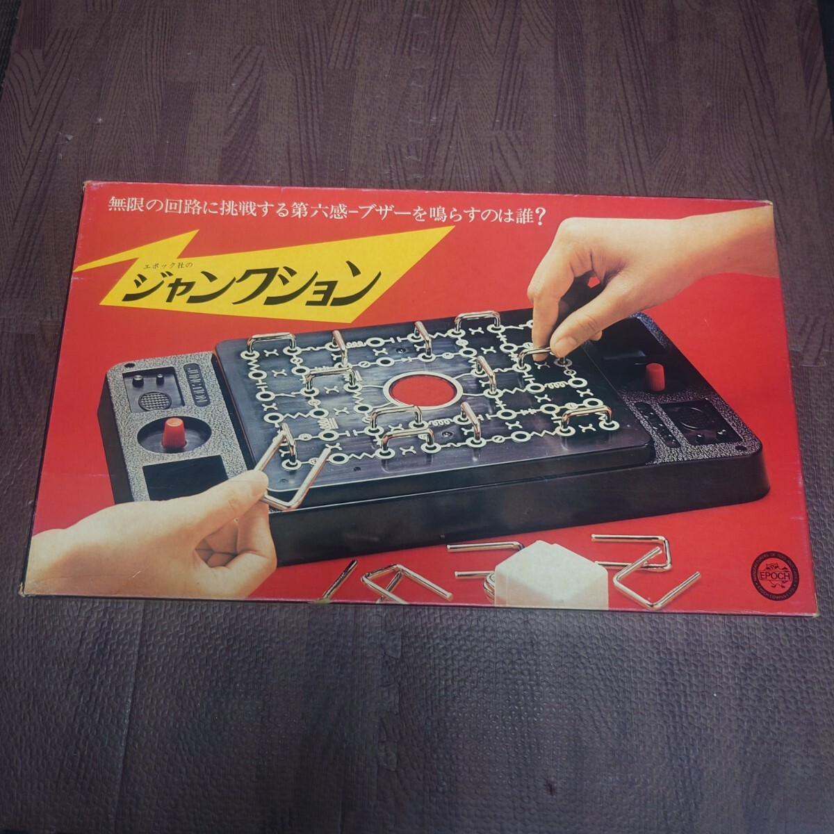 Yahoo!オークション -「エポック社レトロ」(その他) (ボード Yahoo!オークション -「エポック社レトロ」(その他) (ボード