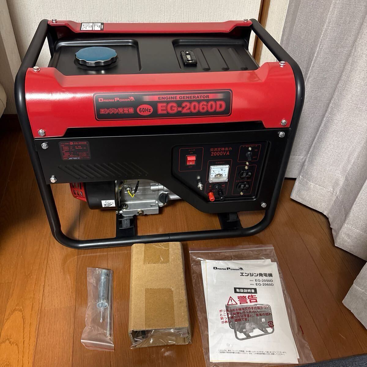 Yahoo!オークション -「ドリームパワー エンジン発電機」の落札 Yahoo!オークション -「ドリームパワー エンジン発電機」の落札