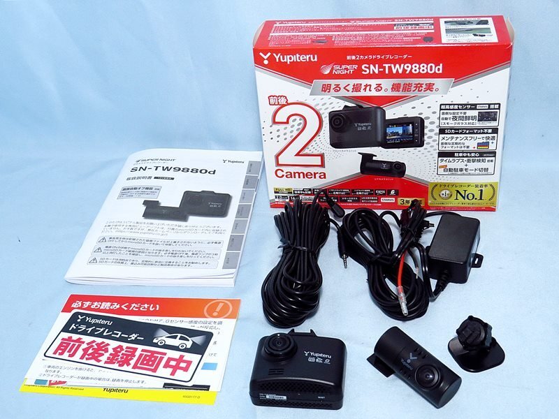 Yahoo!オークション -「sn-tw9880d」の落札相場・落札価格 Yahoo!オークション -「sn-tw9880d」の落札相場・落札価格