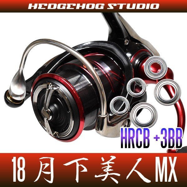 2025年最新】Yahoo!オークション -月下美人リール mx2000の中古