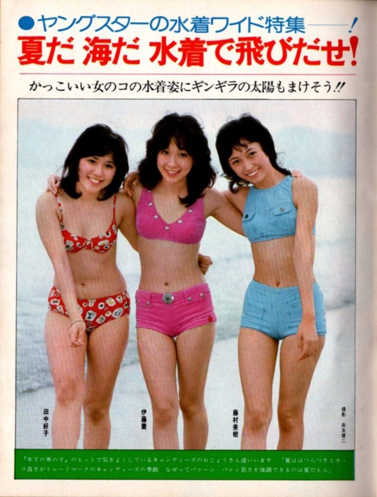 Yahoo!オークション -「岡田奈々水着」(本、雑誌) の落札相場 Yahoo!オークション -「岡田奈々水着」(本、雑誌) の落札相場