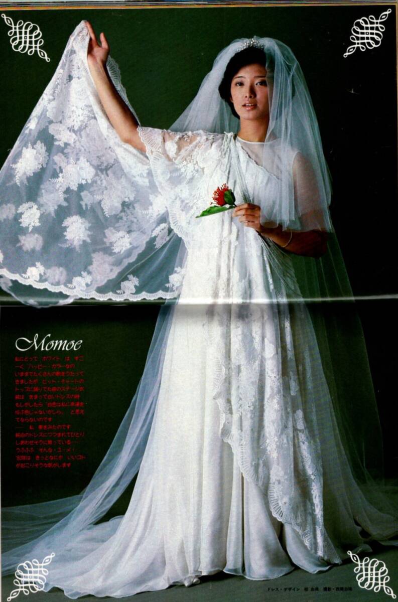 2025年最新】Yahoo!オークション -平凡 1980(本、雑誌)の中古品 2025年最新】Yahoo!オークション -平凡 1980(本、雑誌)の中古品