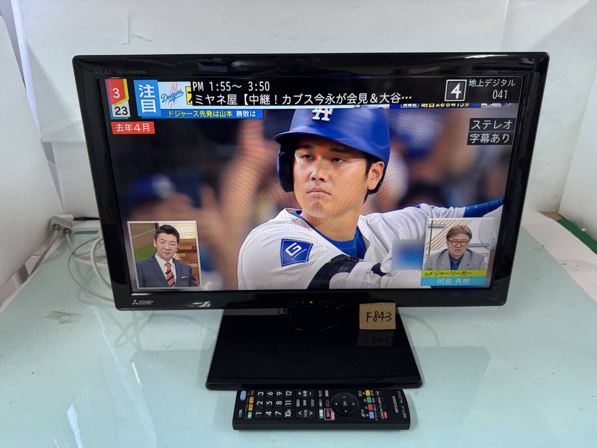Yahoo!オークション -「lcd-24lb7」(映像機器) の落札相場・落札価格 Yahoo!オークション -「lcd-24lb7」(映像機器) の落札相場・落札価格