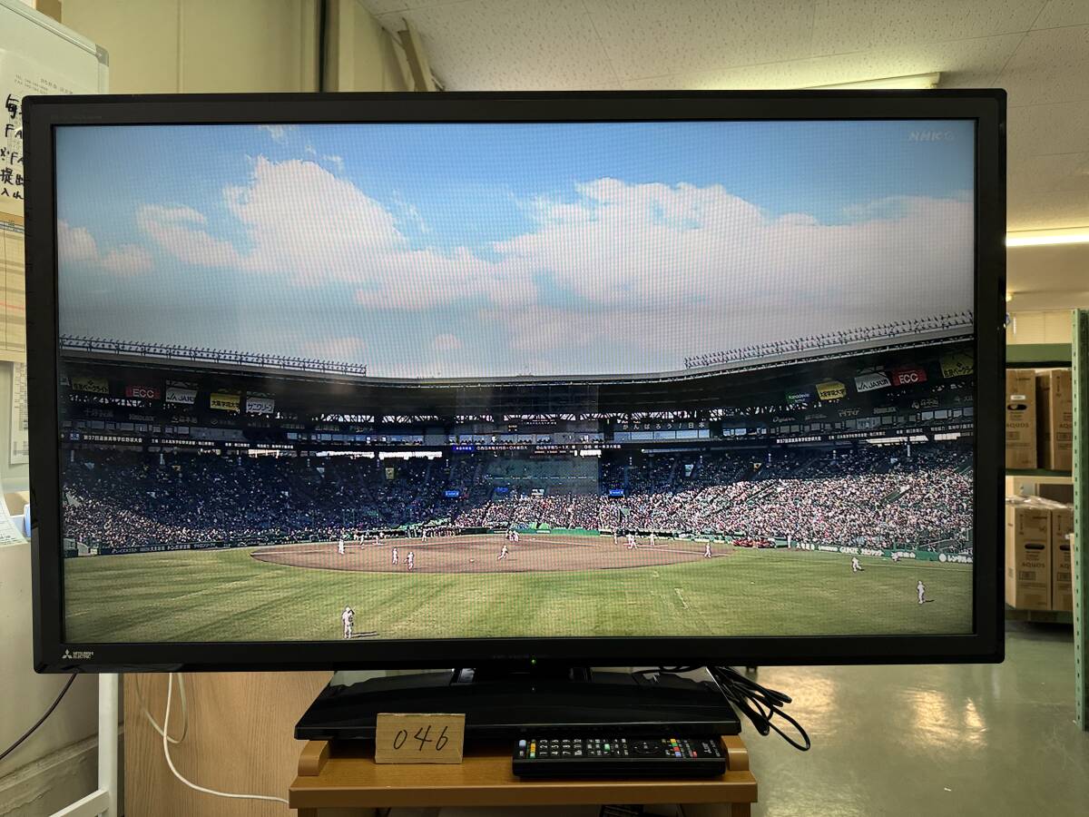 Yahoo!オークション -「三菱液晶テレビ リアル」(液晶) (50 Yahoo!オークション -「三菱液晶テレビ リアル」(液晶) (50