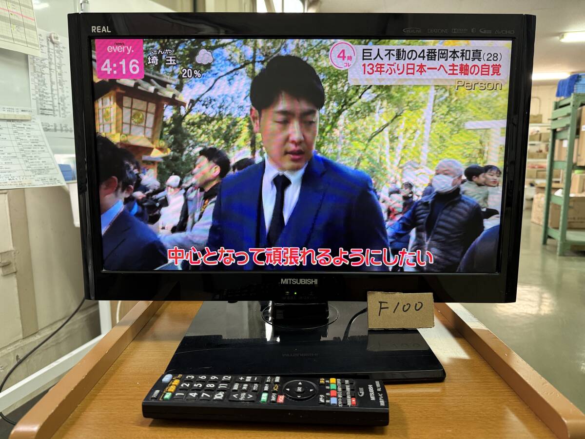 2025年最新】Yahoo!オークション -液晶テレビ22型の中古品・新品 2025年最新】Yahoo!オークション -液晶テレビ22型の中古品・新品