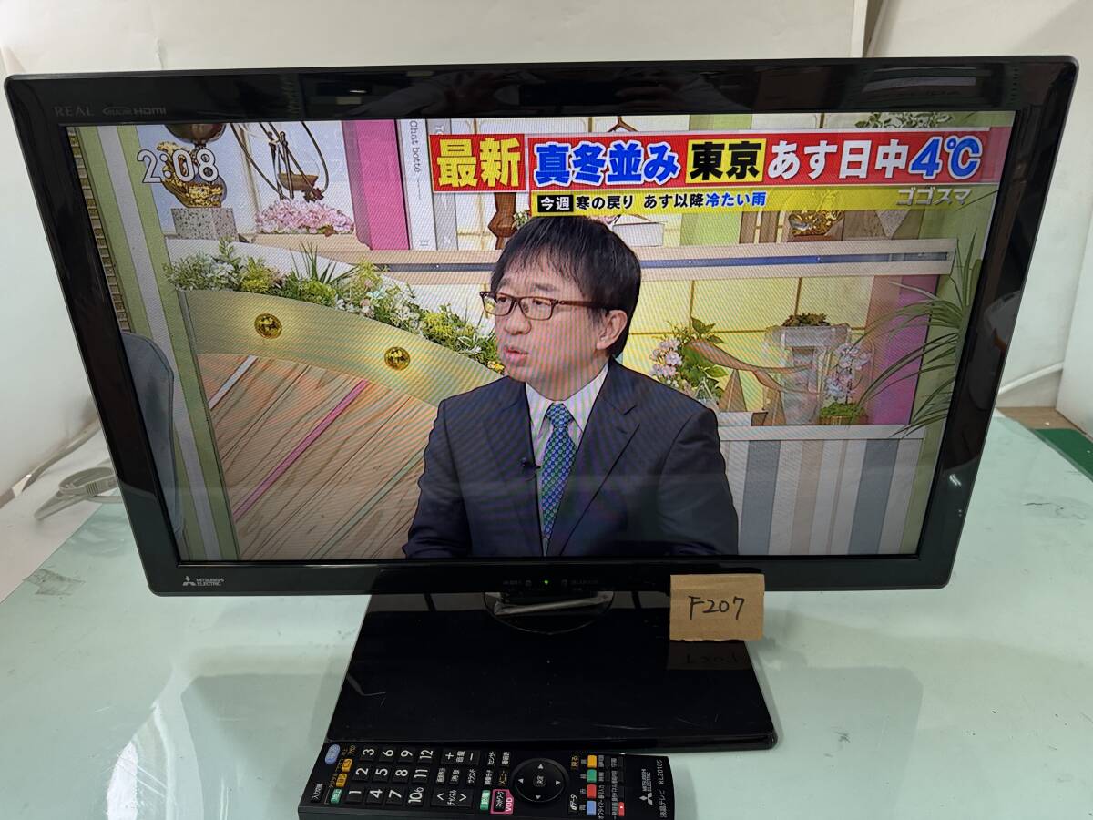 2025年最新】Yahoo!オークション -lcd24lb7の中古品・新品・未 2025年最新】Yahoo!オークション -lcd24lb7の中古品・新品・未