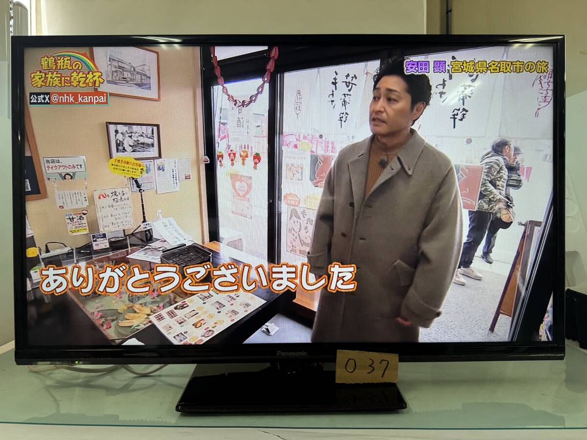 2025年最新】Yahoo!オークション -パナソニック 32インチ テレビ 2025年最新】Yahoo!オークション -パナソニック 32インチ テレビ