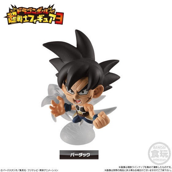 2025年最新】Yahoo!オークション -超戦士フィギュアの中古品 2025年最新】Yahoo!オークション -超戦士フィギュアの中古品
