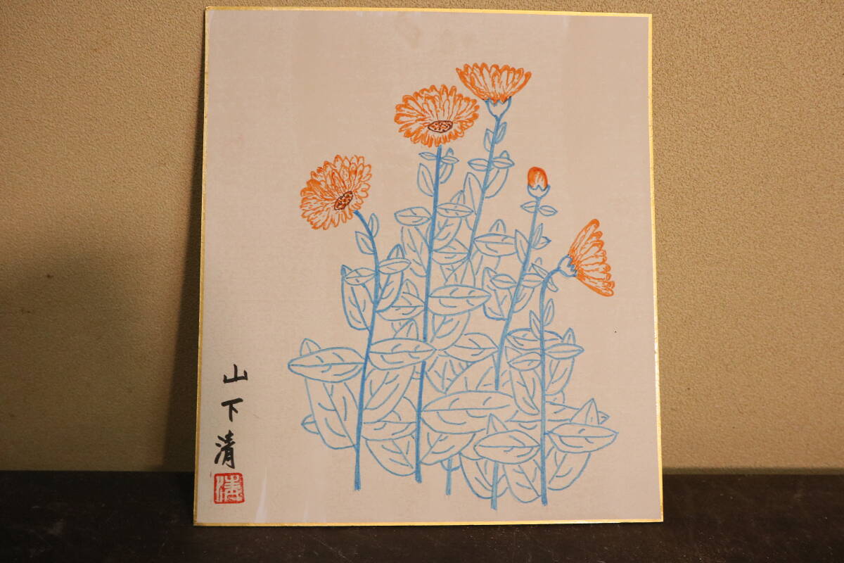 Yahoo!オークション -「山下清 ペン画」の落札相場・落札価格 Yahoo!オークション -「山下清 ペン画」の落札相場・落札価格