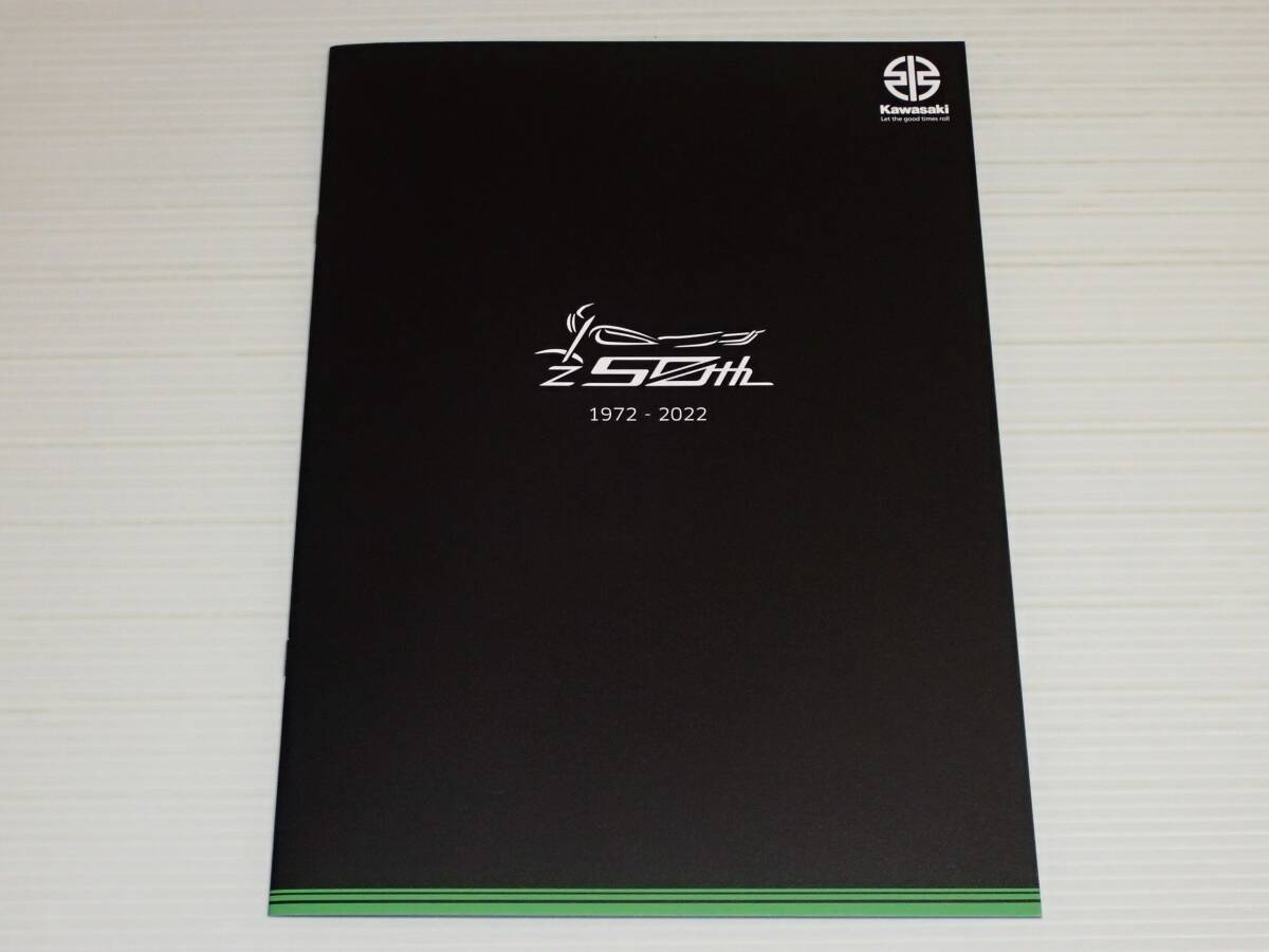 Yahoo!オークション -「z900rs 50周年」の落札相場・落札価格